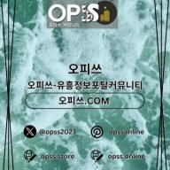 강동오피 오피사이트.NET 강동OP