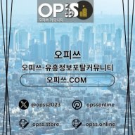 건대오피 출장마사지안내.COM 건대OP