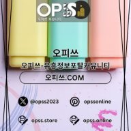 남양주오피 오피사이트.NET 남양주OP