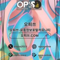 대전오피 오피사이트.NET 대전OP