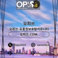 동두천오피 출장마사지안내.COM 동두천OP
