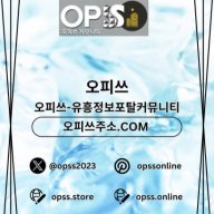 분당오피 오피쓰.COM 분당OP