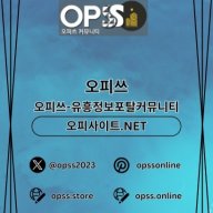서초오피 오피쓰.COM 서초OP