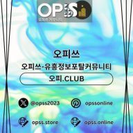신촌오피 오피사이트.NET 신촌OP