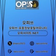 안산오피 출장마사지안내.COM 안산OP