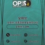 대전건마 오피사이트.NET 대전마사지