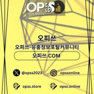 안양건마 오피사이트.NET 안양마사지