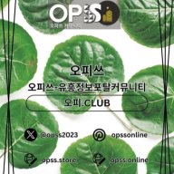 익산건마 출장마사지안내.COM 익산마사지