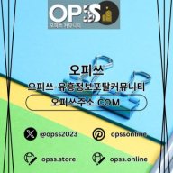 압구정오피 오피사이트.NET 압구정OP