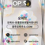 여의도오피 출장안마사이트.COM 여의도OP