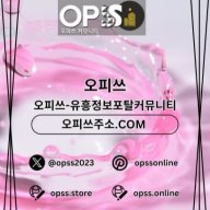제주도건마 오피쓰.COM 제주도마사지