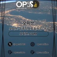 연신내오피 오피쓰.COM 연신내OP