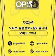 영등포오피 오피쓰주소.COM 영등포OP
