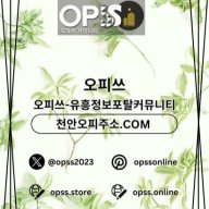 강북건마 오피.CLUB 강북마사지
