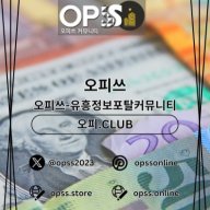선릉건마 오피.CLUB 선릉마사지