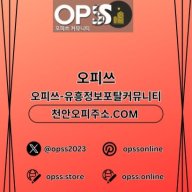 인천오피 오피.CLUB 인천OP
