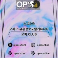 일산오피 출장안마사이트.COM 일산OP