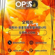 압구정건마 오피쓰주소.COM 압구정마사지