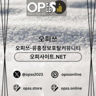 신도림건마 오피쓰주소.COM 신도림마사지