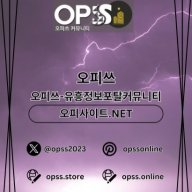 분당건마 오피사이트.NET 분당마사지