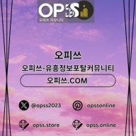 강서건마 오피.CLUB 강서마사지