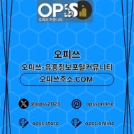 제주오피 오피쓰주소.COM 제주OP