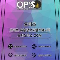 창원오피 오피쓰.COM 창원OP