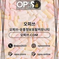 건대건마 오피쓰.COM 건대마사지
