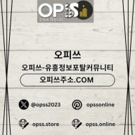 청주오피 출장안마사이트.COM 청주OP