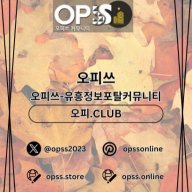 평촌건마 오피쓰.COM 평촌마사지