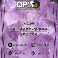 남양주건마 오피쓰주소.COM 남양주마사지