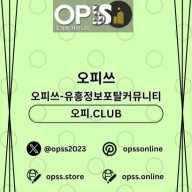 평택오피 오피.CLUB 평택OP