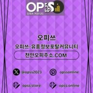 포항오피 출장안마사이트.COM 포항OP