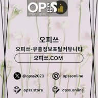 충주건마 오피.CLUB 충주마사지