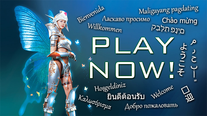 play_now_int.jpg